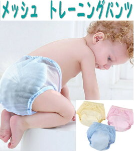 y10/24-/27聜SiP10{+ő40%OFFN[|zg[jOpc 3g 4w ėp bVf xr[ 4Zbg qǂ q j̎q ̎q gCg[jO gCgpc ʋC 