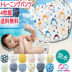 y}\P10{+10%OFFN[|zzzg[jOpc Iׂ 6w 4Zbg qǂ q j̎q ̎q gCg[jO gCgpc gpʋC z ǂ 