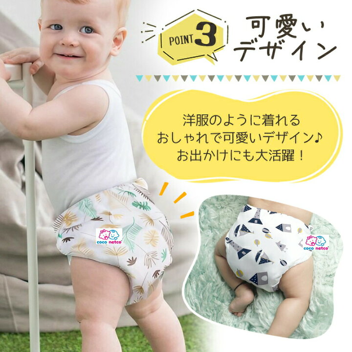 楽天市場】ワンダフルデーポイント5倍+最大15%offクーポン！おむつ 