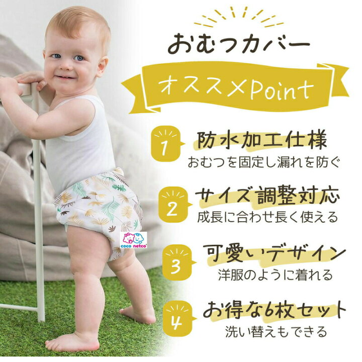 楽天市場】ワンダフルデーポイント5倍+最大15%offクーポン！おむつ 