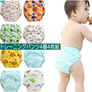 y}\P10{+10%OFFN[|zzzg[jOpc Iׂ 4w 4Zbg qǂ q j̎q ̎q gCg[jO gCgpc gpʋC z ǂ 