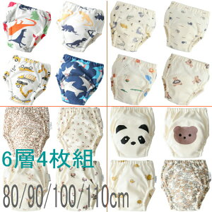 y}\P10{+10%OFFN[|zzzg[jOpc Iׂ 6w 4Zbg qǂ q j̎q ̎q gCg[jO gCgpc gpʋC z ǂ 