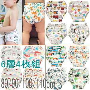 y}\P10{+10%OFFN[|zzzg[jOpc Iׂ 6w 4Zbg qǂ q j̎q ̎q gCg[jO gCgpc gpʋC z ǂ 