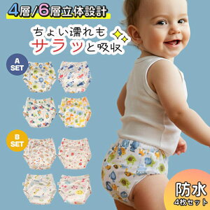 y}\P10{+10%OFFN[|zzzg[jOpc Iׂ 6w n 3Zbg qǂ q j̎q ̎q gCg[jO gCgpc gpʋC z 