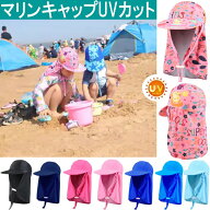 【ラスト26H★P10倍】スイムキャップ キッズ 日よけ 水泳帽子 女の子 男の子 かわいい 保育園 つば付き …