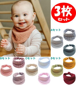 ベビー タオル おしゃれ スタイ エプロン よだれかけの人気商品 通販 価格比較 価格 Com