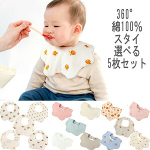 yP10{I11 16%OFFN[|zX^C5Zbg 悾ꂩ j̎q ̎q 360 ru 悾Jo[  킢 HGv O| xr[ Ԃ LbY q 100% Rbg 