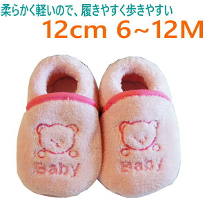 yyVC[OXӍՑSiP10{z\bNXV[Y Ԃ C ӂӂ G悭 Ԃ̎ 12cm 6`12M sN xr[V[Y t@[XgV[Y j̎q ̎q xr[ 