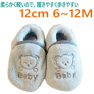 yyVC[OXӍՑSiP10{z\bNXV[Y Ԃ C ӂӂ G悭 Ԃ̎ 12cm 6`12M u[ xr[V[Y t@[XgV[Y j̎q ̎q xr[ 