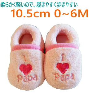 yyVC[OXӍՑSiP10{z\bNXV[Y Ԃ C ӂӂ Ԃ̎ 10.5cm 0`6M sN xr[V[Y t@[XgV[Y j̎q ̎q xr[ xr[C g