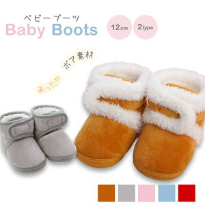 xr[u[eB TCY 12cm 9`18 t@[XgV[Y [V[Y Xbp  Ԃ  {A t@[ xr[ LbY Ԃ q j̎q ̎q 