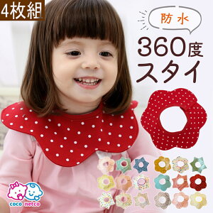 X^C 悾ꂩ h j̎q ̎q 360 4Zbg ru 悾Jo[  킢 HGv O| xr[ Ԃ LbY q 100% Rbg ʋC z 傫 