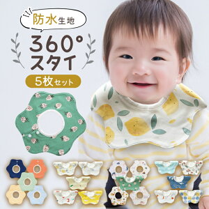 X^C 悾ꂩ 5Zbgh j̎q ̎q O| t 360 ru  킢 HGv ru xr[ Ԃ LbY q 100% Rbg ʋC z 傫߂