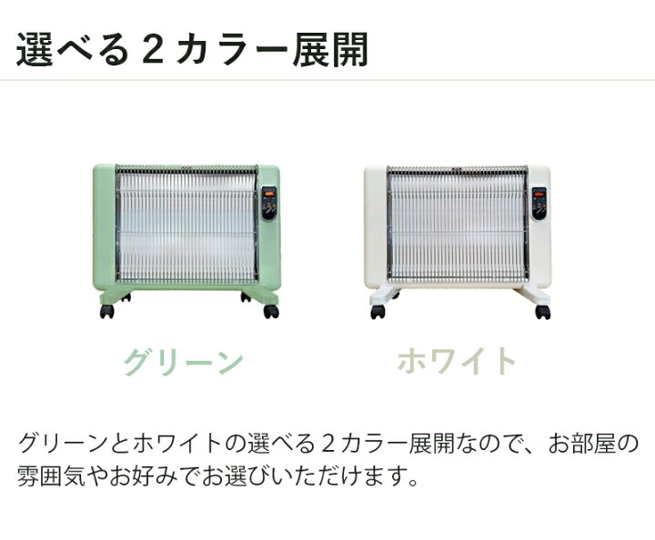 楽天市場】【正規品】日本製 サンラメラ 遠赤外線 パネルヒーター 600W 