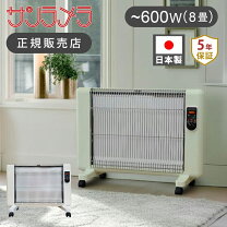 楽天市場】遠赤外線パネルヒーター 日本製の通販