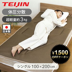 yubNtCf[ 1500~OFFN[|zeCW yʕ~zc  AIRVERTICAL VO 200x100cm Ki  R hL h_j y3kg y  y ~zc ~Q ʋC QԂ Q