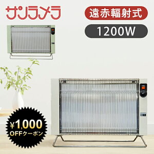 yubNtCf[ 1000~OFFN[|zT ԊO plq[^[ 1200W | zCg O[ g[ ~ ȃGl t˔M tˎ RxN^[q[^[ g Ȃ  