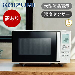 �y��A�������i�z�R�C�Y�~ �d�q�����W 18L �t���b�g�e�[�u�� �w���c�t���[ KRD1871W �������� �P�@�\�����W �t���b�g �M���� 50Hz 60Hz �V���v�� ������� ���񂽂� �֗� �X�^�C���b�V�� �d�q ����