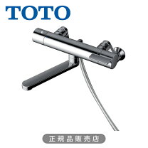 楽天市場】toto tmy240c（花・ガーデン・DIY）の通販