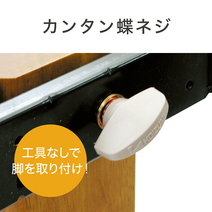 楽天市場】【在庫処分】コイズミ 家具調こたつ 105x75cm KTR33255 
