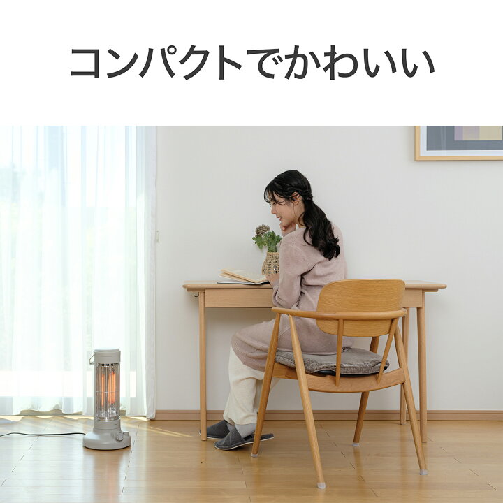 楽天市場】[25年製]コイズミ 遠赤電気ストーブ カーボンヒーター 300W 