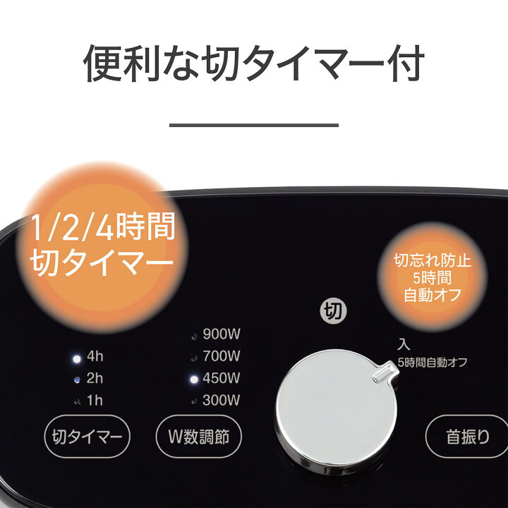楽天市場】【25年新製品】コイズミ 遠赤電気ストーブ KKH-0954/H 