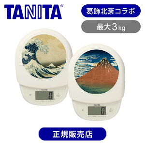 y{z^j^(TANITA) GV[Y NbLOXP[ Lb`XP[ KD-313-NM KD-313-FJ  RRjA v p ő3kg 3000g 1gP JAPAN Ǌ| tbN [ xԎO\Zi 
