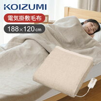 楽天市場】コイズミ 電気毛布 敷毛布 電磁波カット 140×80cmの通販