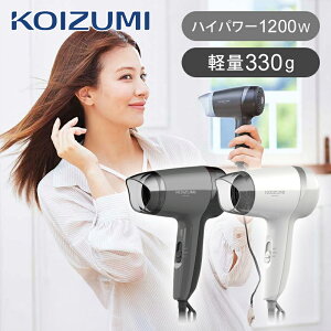 �y���K�i�z�R�C�Y�~ �}�C�i�X�C�I���w�A�h���C���[ KHD-9630 | KHD9630W KHD9630H �z���C�g �O���[ �h���C���[ �}�C�i�X�C�I�� �n�C�p���[ 1200W �R���p�N�g �y�� �y�� ���� �q���� �������� �V���v�� 