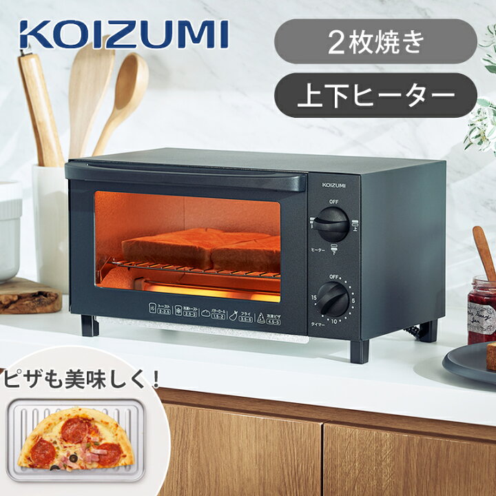 楽天市場】コイズミ オーブントースター ブラック KOS-1036/K 送料無料 