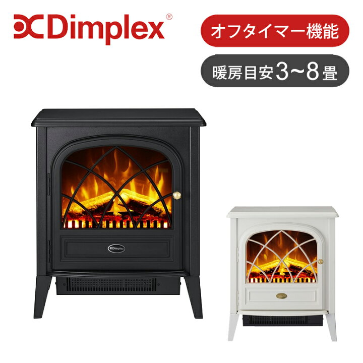 楽天市場】【在庫処分】ディンプレックス 電気暖炉リッツ KRIT212 
