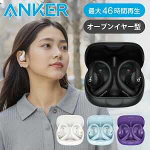 y݌ɏzӂȂCz AJ[ ANKER Soundcore AeroFit Pro ǂȂ I[vC[^Cz | A3871N21 | A3871NQ1 | A3871N11 | A3871N61 | CXCz CtH X|[c