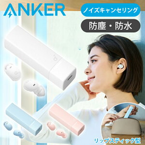 y̏z ݌ɏ AJ[CXCz Soundcore A30i u[ A3958N31 | sN A3958N51 | zCg A3958N21 | A3958N11 ubNAnker Bluetooth 5.4 Cz CX R[hX 