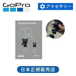 �y���K�i�zGoPro �S�[�v�� �O�r�A�_�v�^�[ ABQRT003 ���� ABQRT-003 �}�E���g �A�^�b�`�����g ���i ���t�� ���� �J���� �y��
