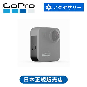 y݌ɏzKiS[v MAXpv[XghA ACIOD001 | GoPro MAX p  ACIOD-001 Go Pro i  }bNX GoProMAX S[v}bNX t \ S XgbN