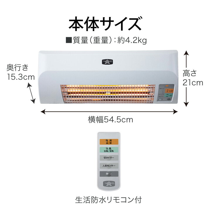 楽天市場】【正規品】アラジン 脱衣所電気暖房機 ADH-G980(W) 洗面所 