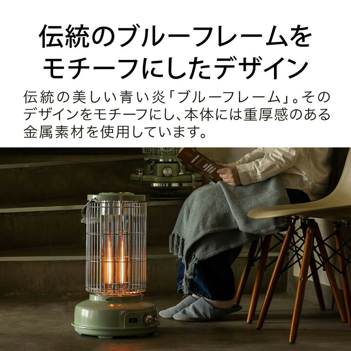 楽天市場】【正規品】アラジン 電気ストーブ グラファイトフレーム 