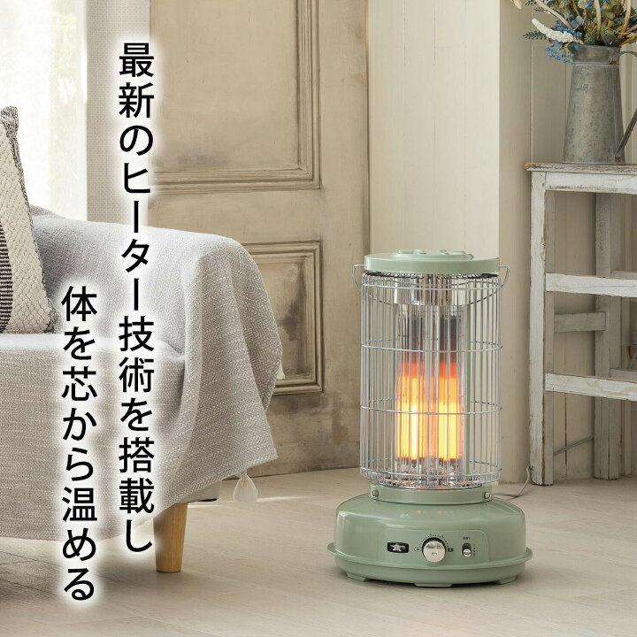 楽天市場】【正規品】アラジン 電気ストーブ グラファイトフレーム 