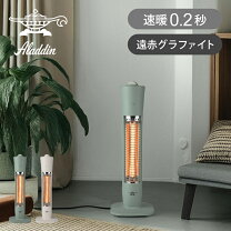 楽天市場】アラジン グラファイトヒーター aeh-g424nの通販