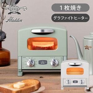 �y���K�i�z�A���W�� �O���t�@�C�g�g�[�X�^�[ 1���Ă� AET-G8A(G) AET-G8A(W) | AETG8AG AETG8AW �O���[�� �z���C�g ���x���� 100���`280�� 15���^�C�}�[ ������� �p���Ă� �ȃX�y�[�X �R���p�N�g �~�j ��