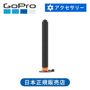 �y���K�i�zGoPro 80cm�t���[�e�B���O�����|�[�� AFHGM011 ���� AFHGM-011 �S�[�v�� �}�E���g �A�N�Z�T���[ ���B��_ �Z���J�_ �L�΂� �L�т� �n���f�B �y�� �}�����X�|�[�c ���ɕ��� �y��
