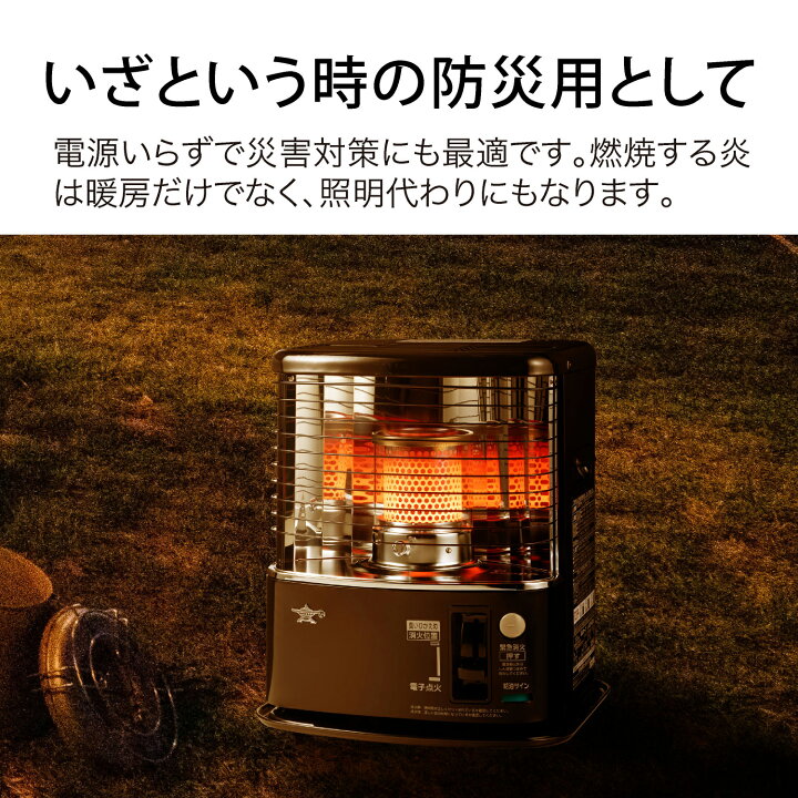 楽天市場】【在庫処分】【正規品】アラジン 石油ストーブ ブラック 