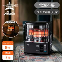 楽天市場】石油ファンヒーター アラジン（家電）の通販