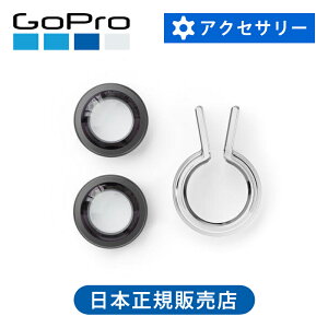 �y���K�i�zGoPro MAX2�p�����Y�����L�b�g AMCOV001 ���� | AMCOV-001 MAX2�����Y���v���[�X�����g�L�b�g �S�[�v�� �}�b�N�X2 ��p �}�E���g �A�N�Z�T���[