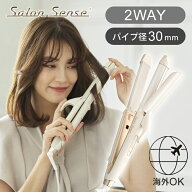 [楽天スーパーセール]サロンセンス マイナスイオン 2WAYアイロン 30mm KHR-7530/C ヘアアイロン カールア…