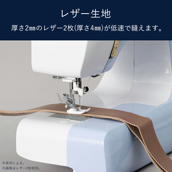 楽天市場】【正規品】 JAGUAR（ジャガー） 電動ミシン サーボモーター 