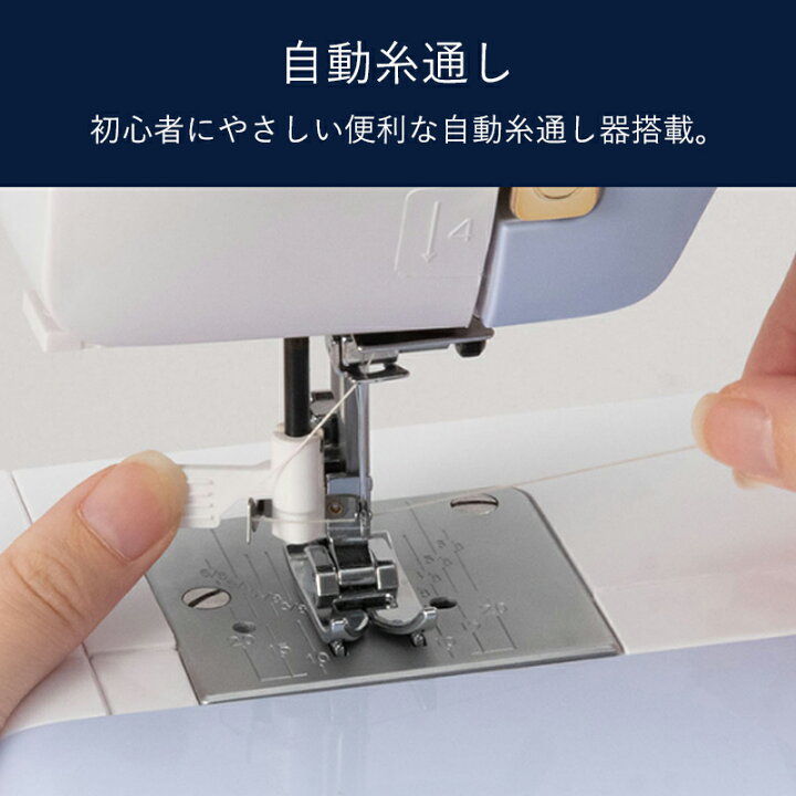 楽天市場】【正規品】 JAGUAR（ジャガー） 電動ミシン サーボモーター 