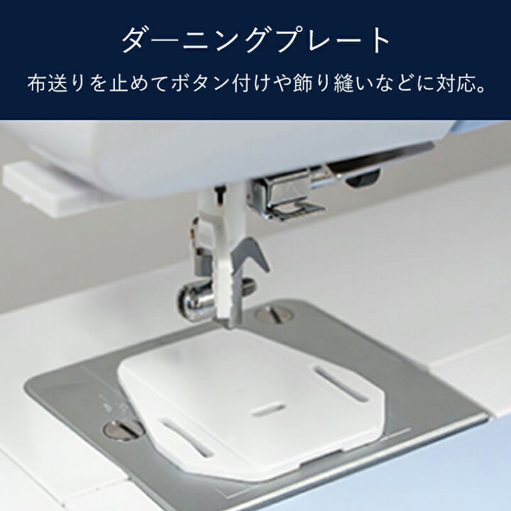 楽天市場】【正規品】 JAGUAR（ジャガー） 電動ミシン サーボモーター 