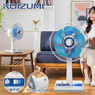 在庫処分[26年モデル]コイズミ レトロ扇風機 ミニ扇風機 KLF-2067/A ブルー 送料無料 ココニアル 昭和レ…