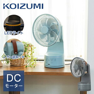 �y2026�N�V�����z�~�j���r���O��@ LED���C�g ������� DC���[�^�[ �R���p�N�g �R�C�Y�~ ���K�i KLF-2068 �O���[��/�O���[ �É� �Â� ��� �Q�� �������[�� �L�b�`�� �q������ �m�� �k���� ���g